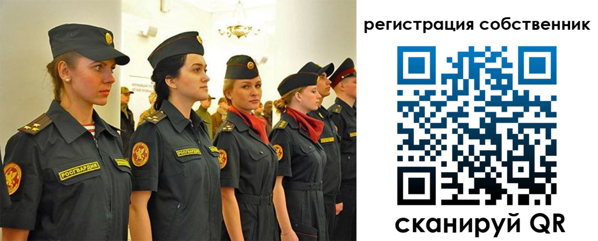 прописка гарантия в Лысьве